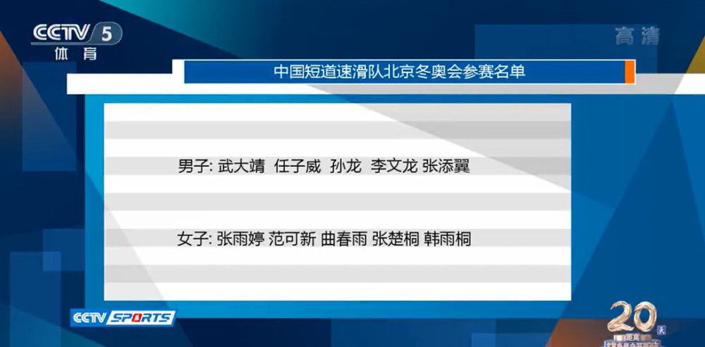 不管球场上的局面如何，我们应该坚持我们的既定战术和纪律，只有在这样的情况下，球场上的局面才有可能出现变化，而不是束手就擒。